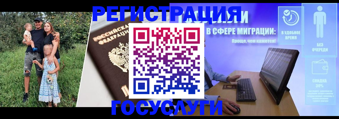 прописка паспорт в Камчатской области